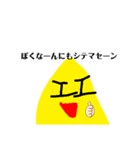 口悪い！ひどいバナナくんスーパー（個別スタンプ：30）