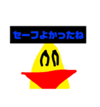 口悪い！ひどいバナナくんスーパー（個別スタンプ：31）