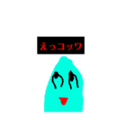 口悪い！ひどいバナナくんスーパー（個別スタンプ：34）