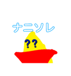 口悪い！ひどいバナナくんスーパー（個別スタンプ：36）