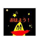 口悪い！ひどいバナナくんスーパー（個別スタンプ：40）