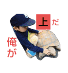 てつじスタンプ ⑤（個別スタンプ：1）