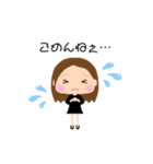 ママさん専用スタンプ（個別スタンプ：7）