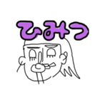 パンチが効いてる⑥（個別スタンプ：3）