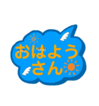 ふわふわ可愛い文字スタンプ（個別スタンプ：1）