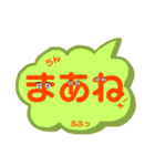 ふわふわ可愛い文字スタンプ（個別スタンプ：7）