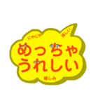 ふわふわ可愛い文字スタンプ（個別スタンプ：10）