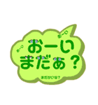 ふわふわ可愛い文字スタンプ（個別スタンプ：24）