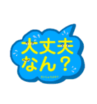 ふわふわ可愛い文字スタンプ（個別スタンプ：28）