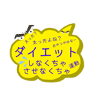 ふわふわ可愛い文字スタンプ（個別スタンプ：31）