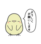 もふっと、飛べるひよこ（個別スタンプ：29）