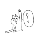 てきとうお返事ねこさん（個別スタンプ：11）