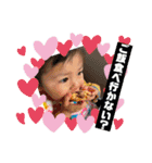 藤原children（個別スタンプ：10）