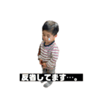 藤原children（個別スタンプ：13）