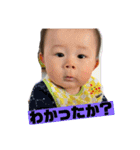藤原children（個別スタンプ：14）