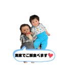 藤原children（個別スタンプ：15）