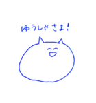 ねこしゃん1（個別スタンプ：33）