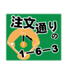 みんな大好きダブルプレー 野球/守備/併殺（個別スタンプ：12）