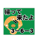 みんな大好きダブルプレー 野球/守備/併殺（個別スタンプ：14）