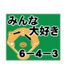 みんな大好きダブルプレー 野球/守備/併殺（個別スタンプ：16）