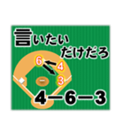 みんな大好きダブルプレー 野球/守備/併殺（個別スタンプ：39）