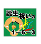 みんな大好きダブルプレー 野球/守備/併殺（個別スタンプ：40）