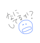 佐藤家の日常会話〇（個別スタンプ：4）