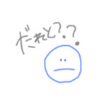 佐藤家の日常会話〇（個別スタンプ：5）