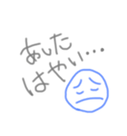 佐藤家の日常会話〇（個別スタンプ：6）