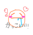 佐藤家の日常会話〇（個別スタンプ：9）