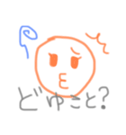 佐藤家の日常会話〇（個別スタンプ：11）