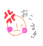 佐藤家の日常会話〇（個別スタンプ：13）