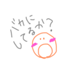 佐藤家の日常会話〇（個別スタンプ：14）