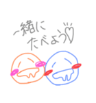 佐藤家の日常会話〇（個別スタンプ：16）