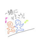 佐藤家の日常会話〇（個別スタンプ：17）