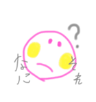 佐藤家の日常会話〇（個別スタンプ：22）