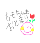 佐藤家の日常会話〇（個別スタンプ：23）