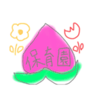 佐藤家の日常会話〇（個別スタンプ：25）