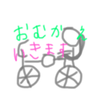 佐藤家の日常会話〇（個別スタンプ：26）