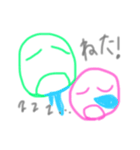 佐藤家の日常会話〇（個別スタンプ：29）