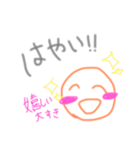 佐藤家の日常会話〇（個別スタンプ：40）