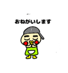 おたまちゃんずとおたまけん（個別スタンプ：2）