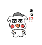 おたまちゃんずとおたまけん（個別スタンプ：8）