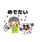 おたまちゃんずとおたまけん（個別スタンプ：10）