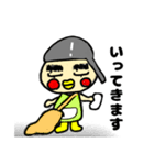 おたまちゃんずとおたまけん（個別スタンプ：13）
