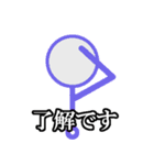 金魚すくいのポイ（個別スタンプ：1）