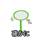 金魚すくいのポイ（個別スタンプ：4）