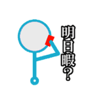金魚すくいのポイ（個別スタンプ：6）