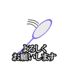 金魚すくいのポイ（個別スタンプ：7）