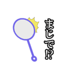 金魚すくいのポイ（個別スタンプ：8）